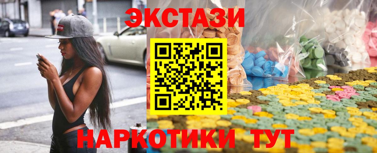 Экстази Punisher Новошахтинск
