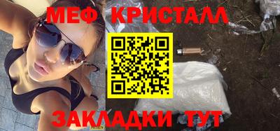 гашик Старая Купавна