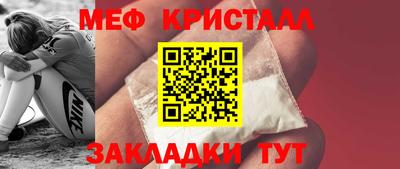 кристаллы Тверь