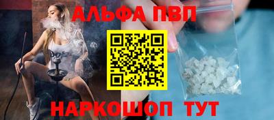 скорость mdpv Тара