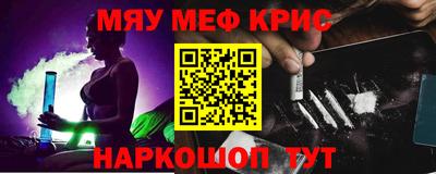 кристаллы Тверь