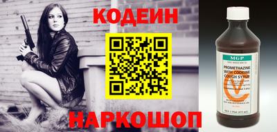 гашик Старая Купавна