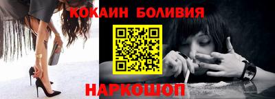 бутират Ставрополь