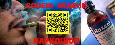 бутират Ставрополь