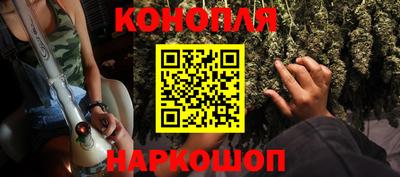 гашик Старая Купавна