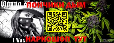 бутират Ставрополь