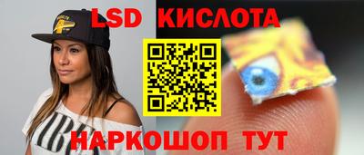 гашик Старая Купавна