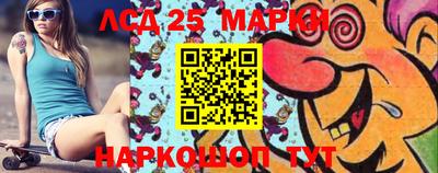 бутират Ставрополь