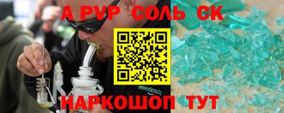 мдма Татарск