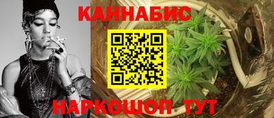 гашик Старая Купавна