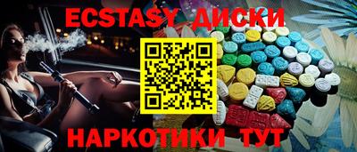 кристаллы Тверь