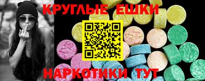 мдма Татарск