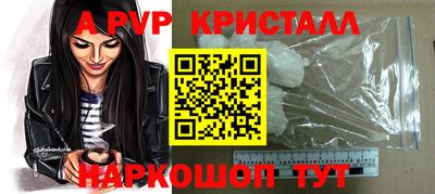 кристаллы Тверь