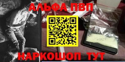 скорость mdpv Тара