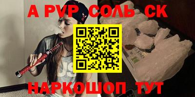 скорость mdpv Тара