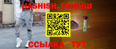 бутират Ставрополь