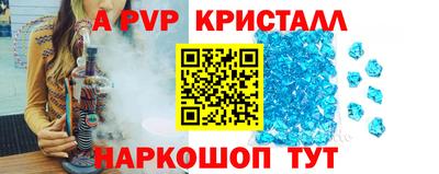 бутират Ставрополь