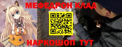 кристаллы Тверь