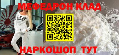 бутират Ставрополь