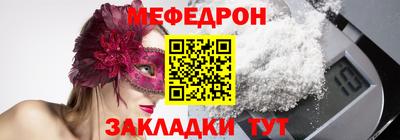 мдма Татарск