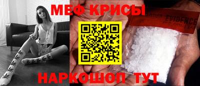 кристаллы Тверь