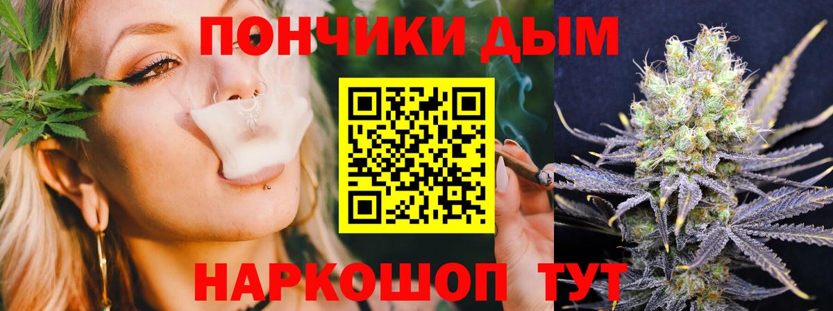 Канабис VHQ Новошахтинск